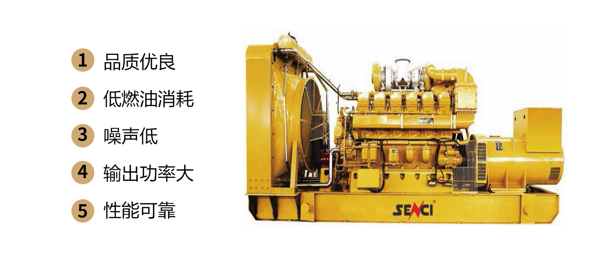 濟柴柴油發(fā)電機組特點