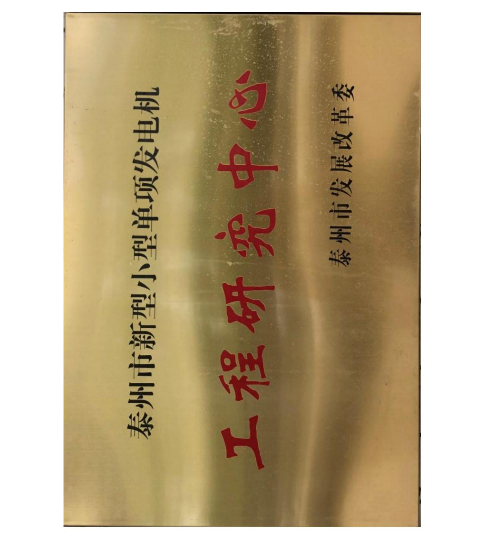 附件2-14 社會責任報告 (2)_12