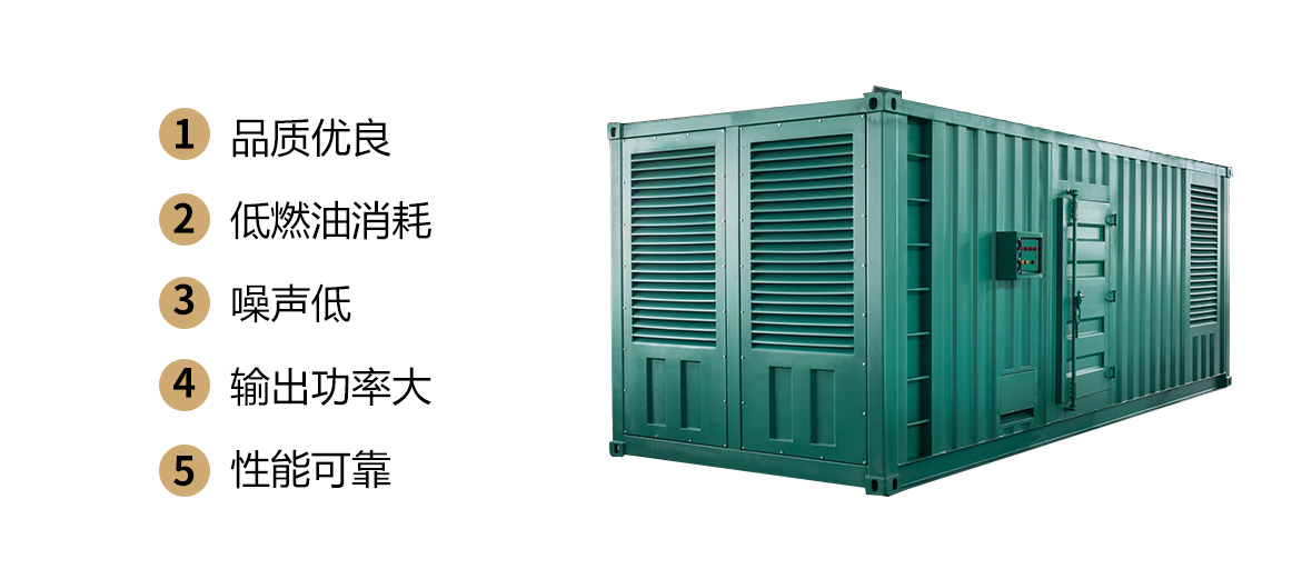 集裝箱特點