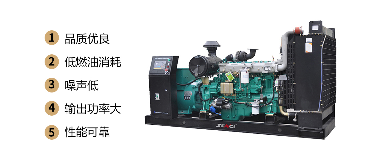 玉柴柴油發電機組特點