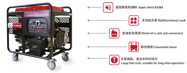 SCD30000開架小型柴油發(fā)電機組
