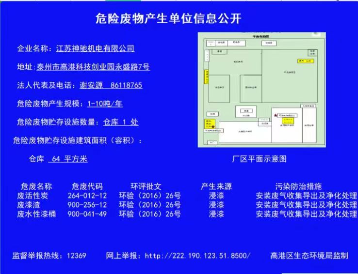 QQ圖片20221010095150