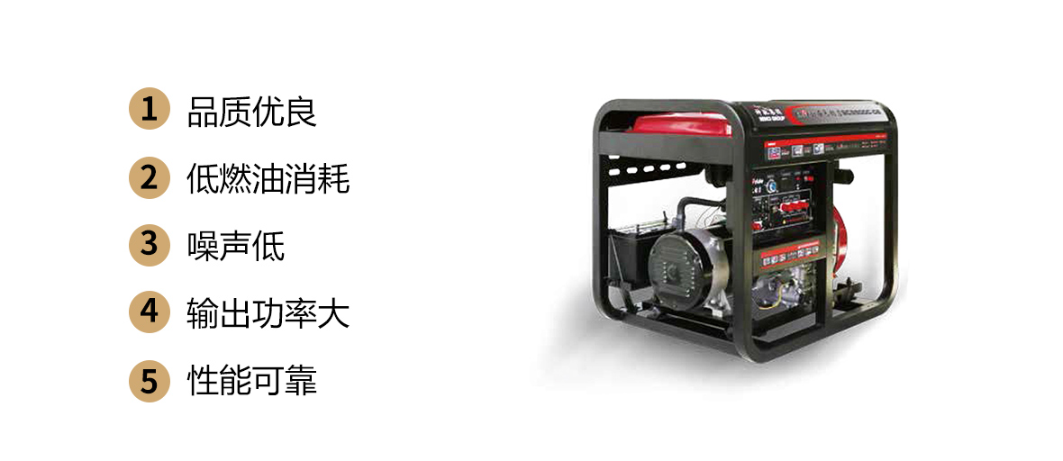 開架小型柴油發電機組特點