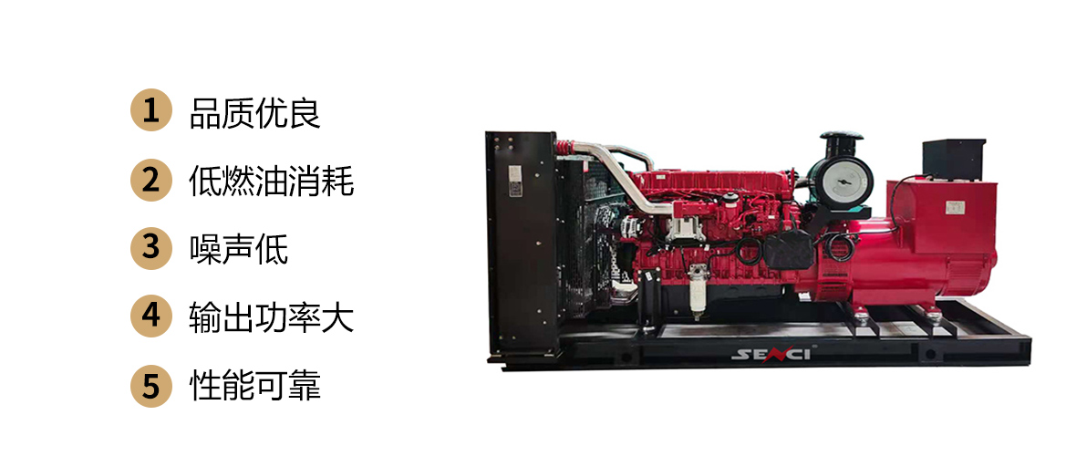 漢馬柴油發電機組特點