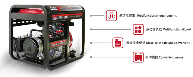 開架小型柴油發電機組2